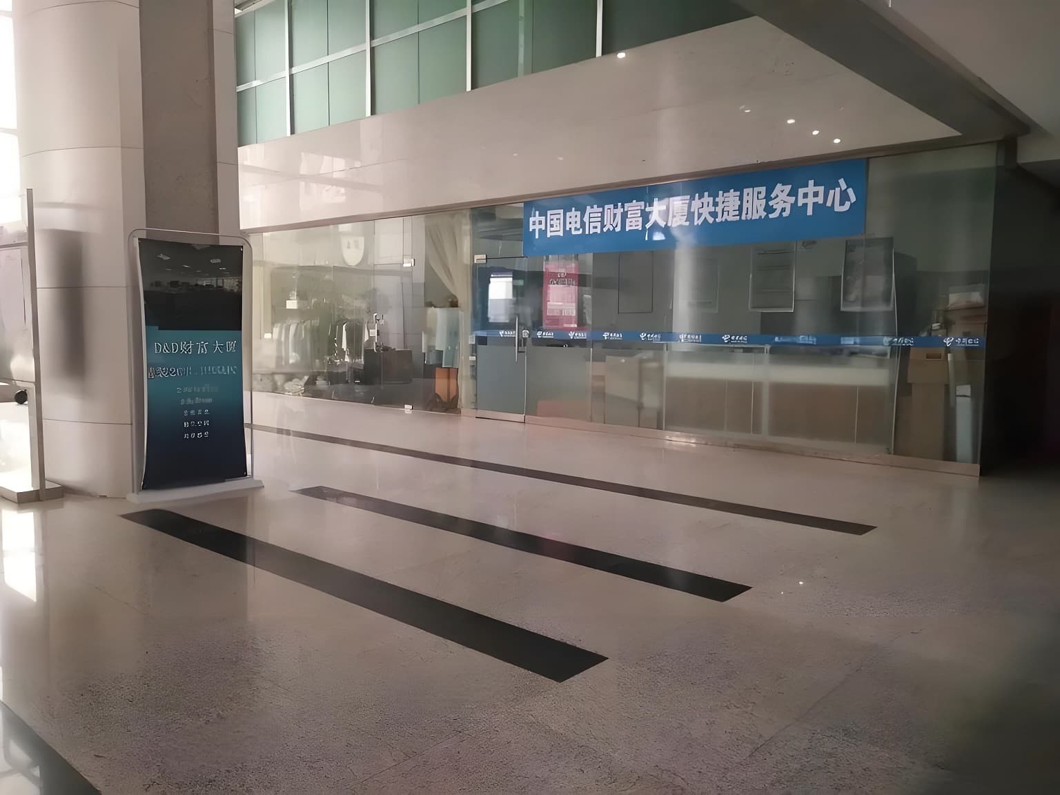 大堂